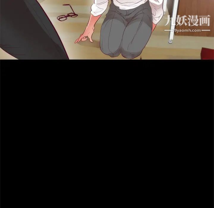 《初恋的女儿》漫画 第6话