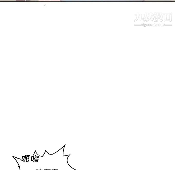 《初恋的女儿》漫画 第6话
