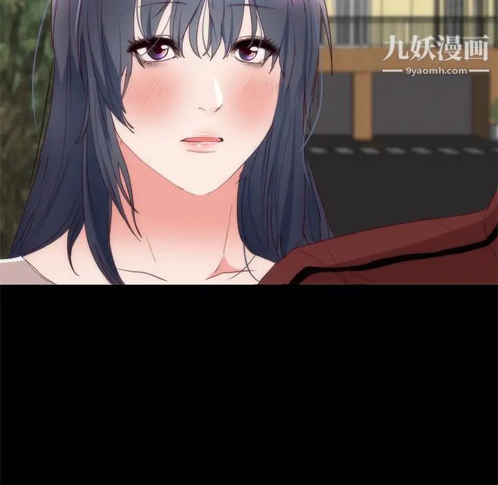 《初恋的女儿》漫画 第6话