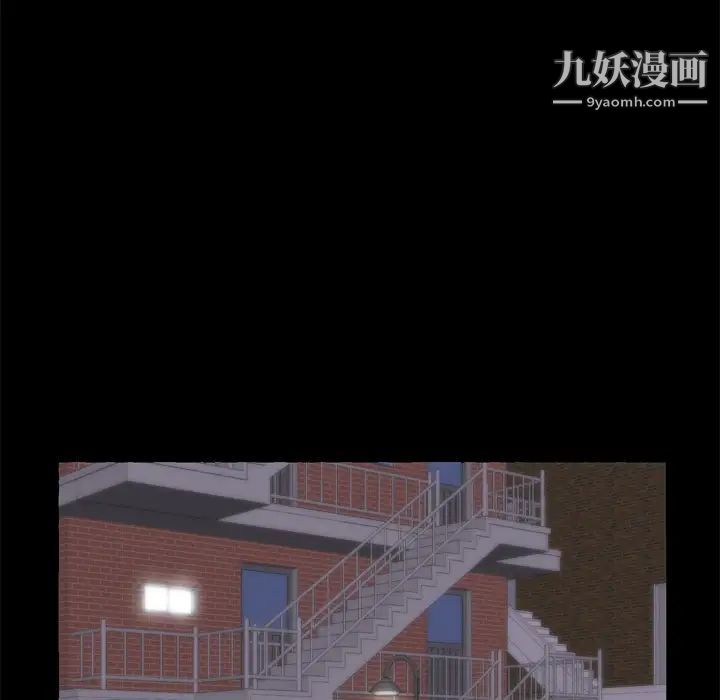 《初恋的女儿》漫画 第6话