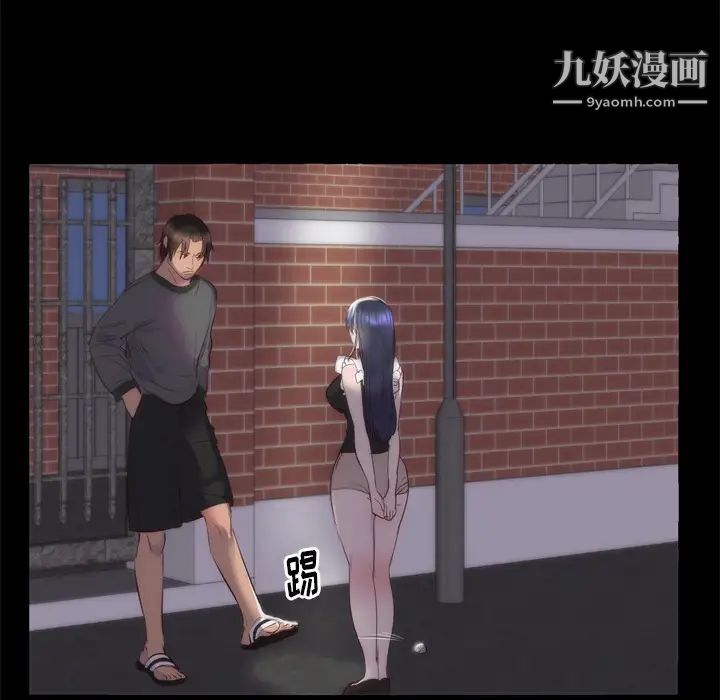 《初恋的女儿》漫画 第6话