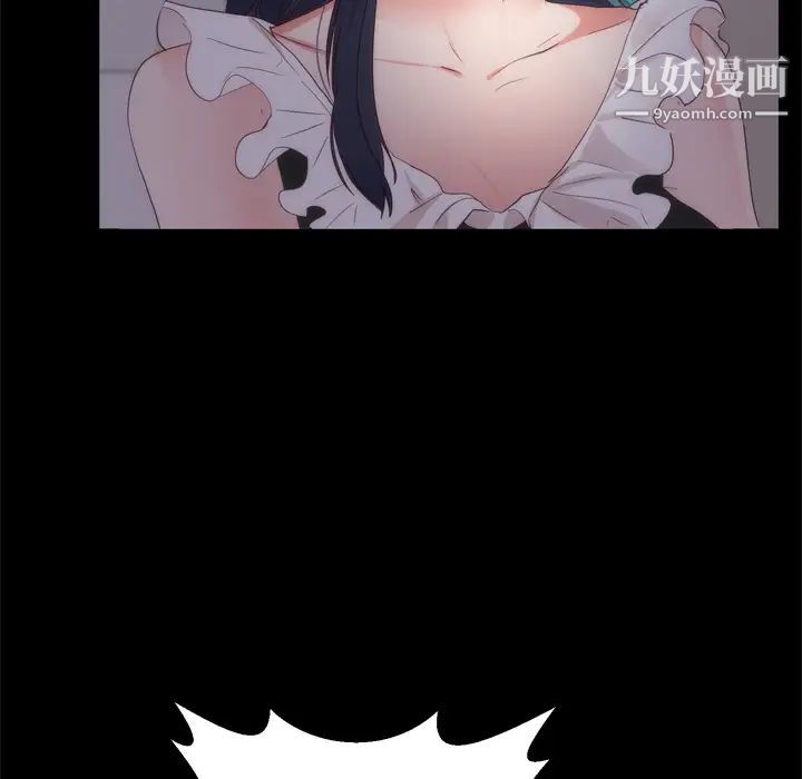 《初恋的女儿》漫画 第6话
