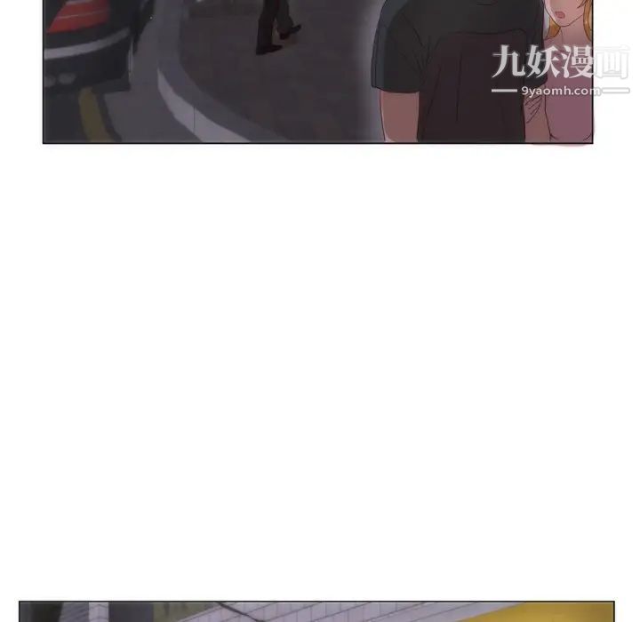 《初恋的女儿》漫画 第6话
