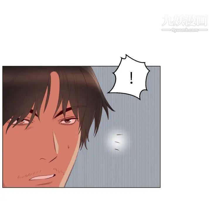 《初恋的女儿》漫画 第6话