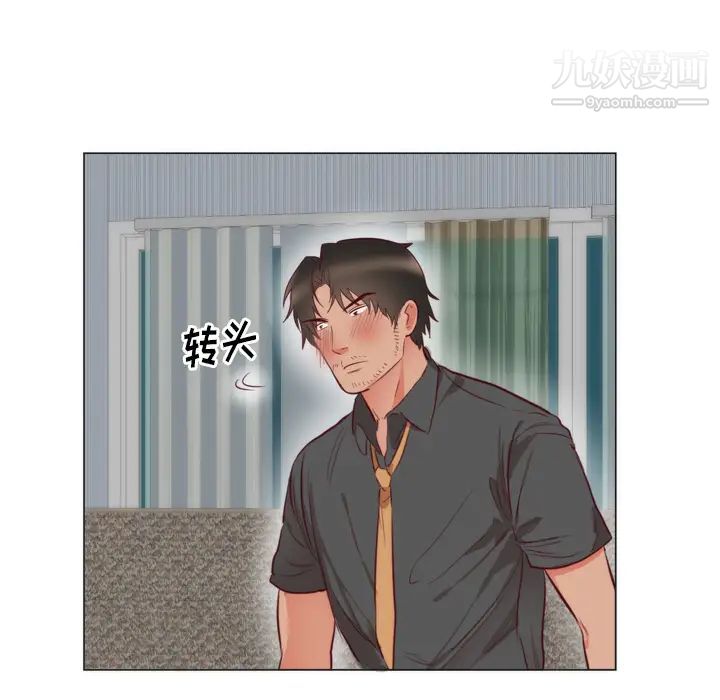 《初恋的女儿》漫画 第6话