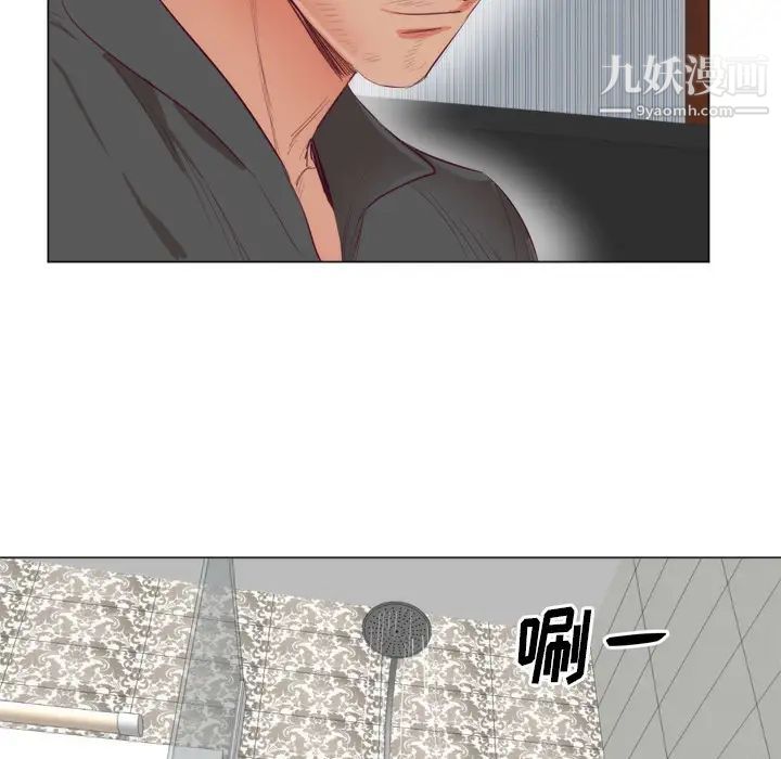 《初恋的女儿》漫画 第7话
