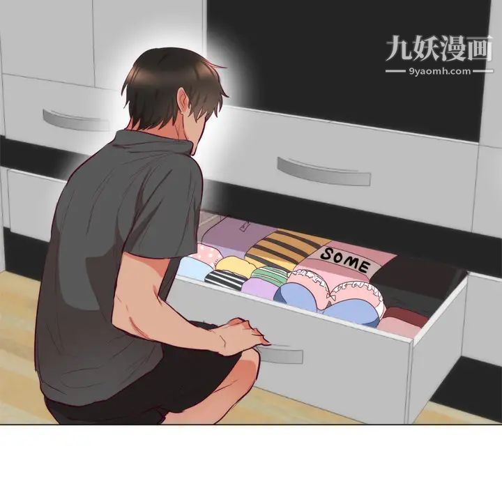 《初恋的女儿》漫画 第7话