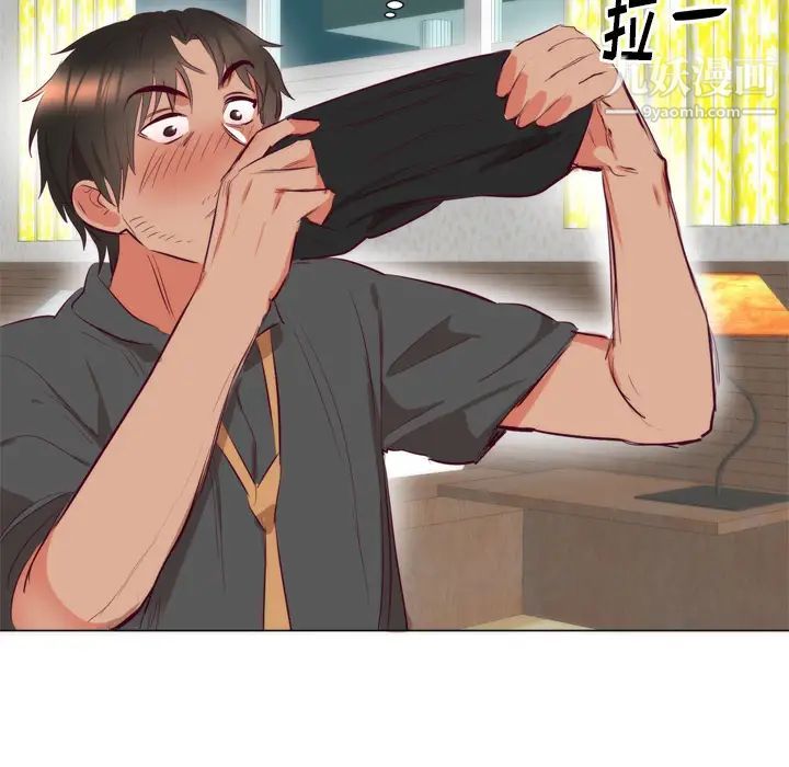 《初恋的女儿》漫画 第7话
