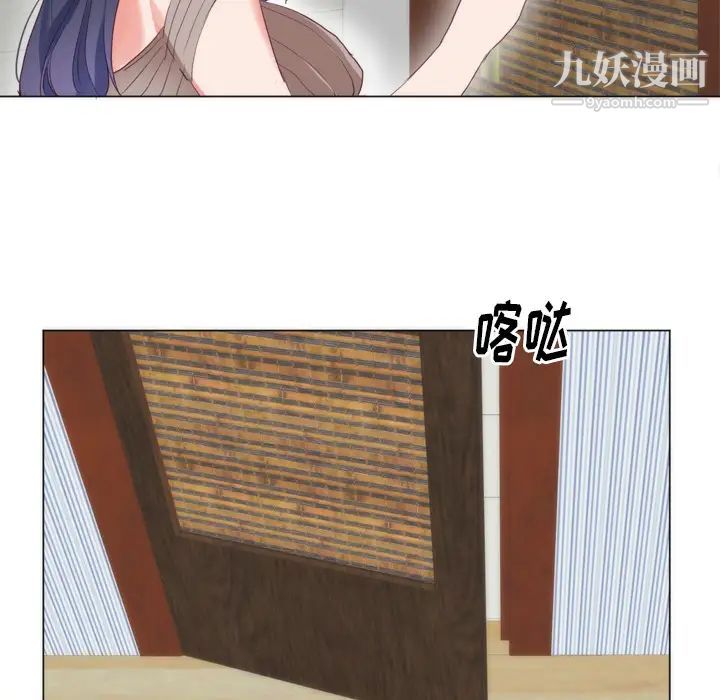 《初恋的女儿》漫画 第7话