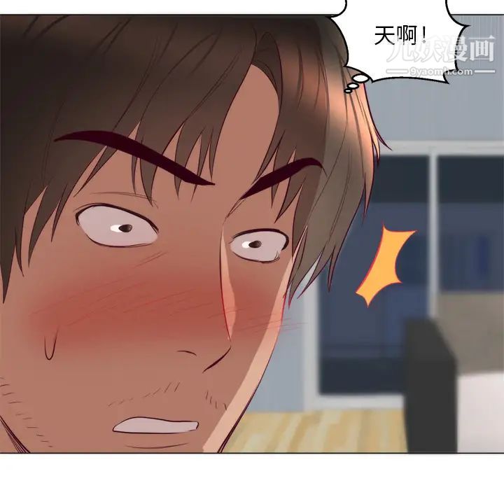 《初恋的女儿》漫画 第7话