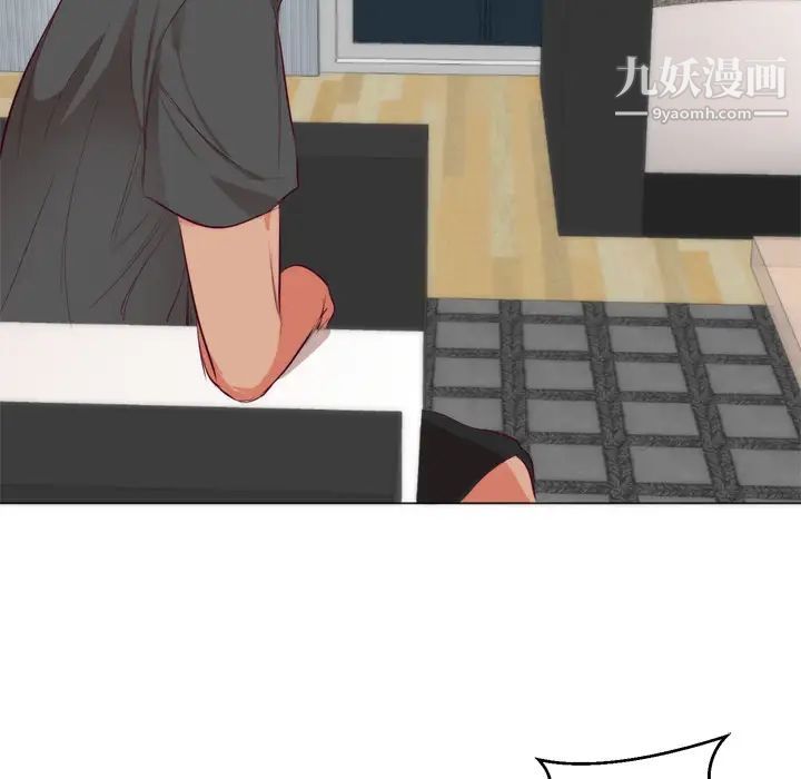 《初恋的女儿》漫画 第7话