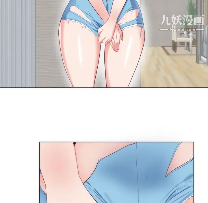 《初恋的女儿》漫画 第7话