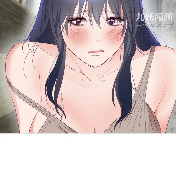 《初恋的女儿》漫画 第7话
