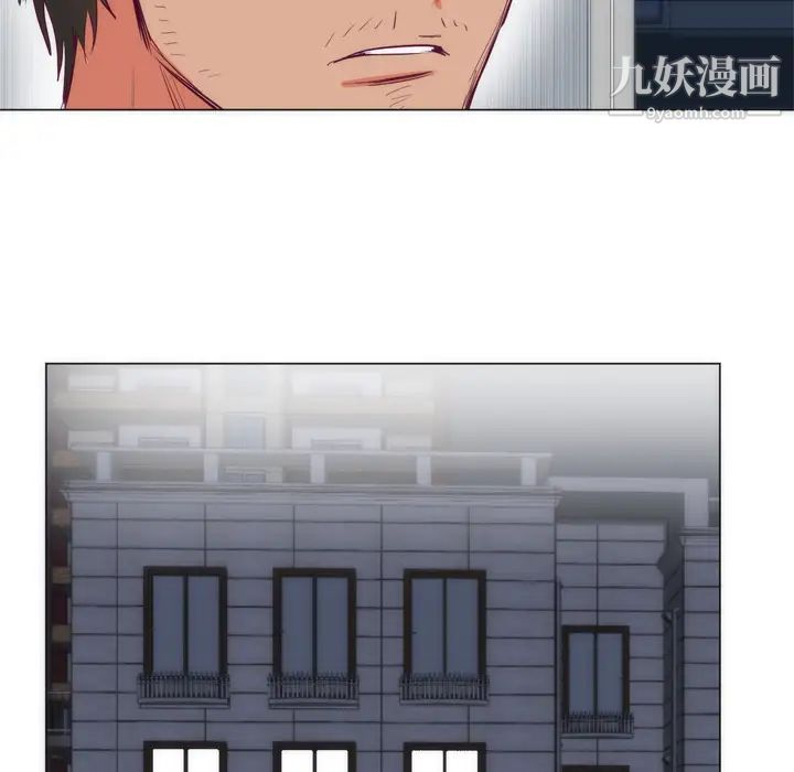 《初恋的女儿》漫画 第7话
