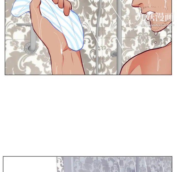 《初恋的女儿》漫画 第8话