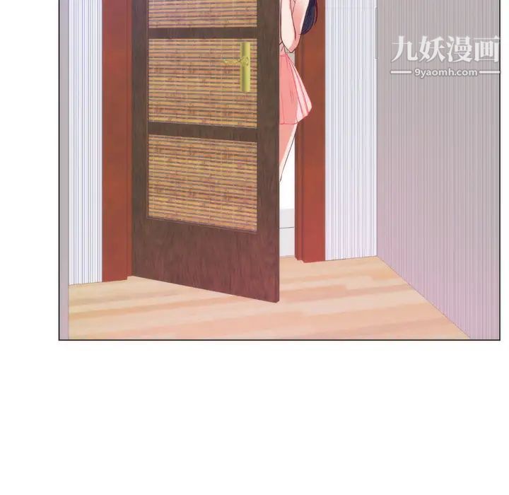 《初恋的女儿》漫画 第8话