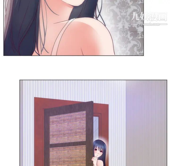 《初恋的女儿》漫画 第8话