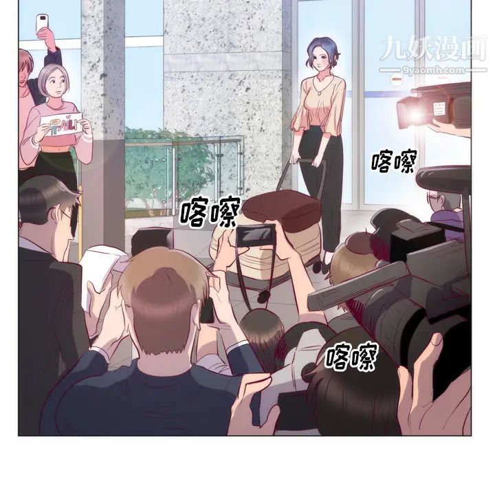 《初恋的女儿》漫画 第8话
