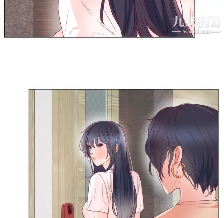 《初恋的女儿》漫画 第8话