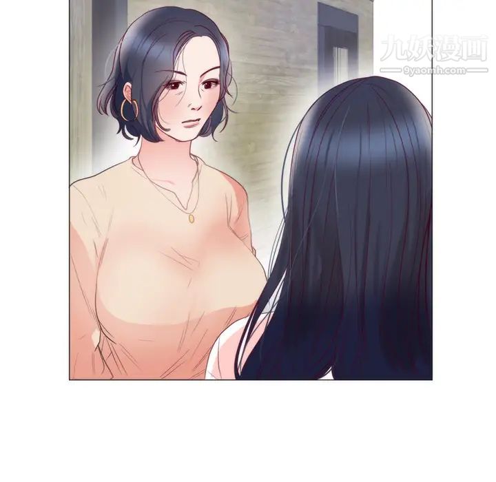 《初恋的女儿》漫画 第8话