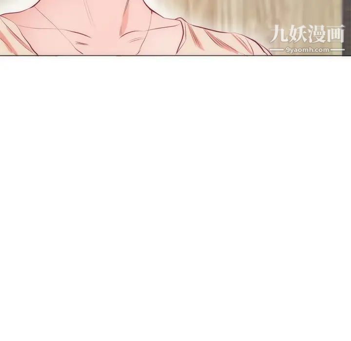 《初恋的女儿》漫画 第8话