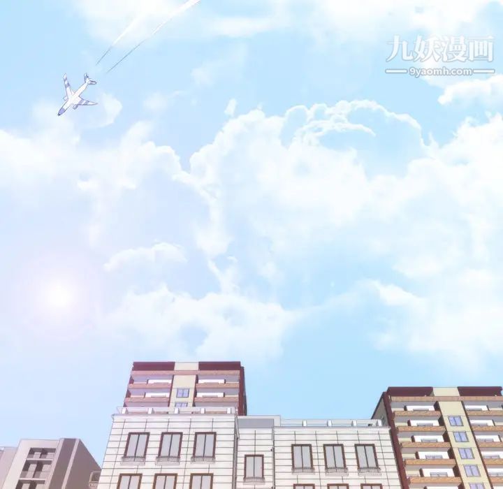 《初恋的女儿》漫画 第9话