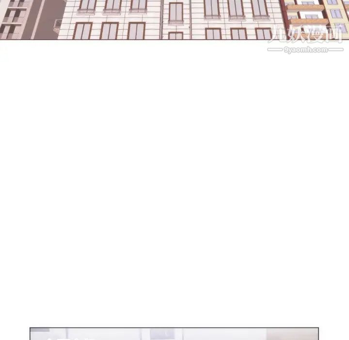 《初恋的女儿》漫画 第9话