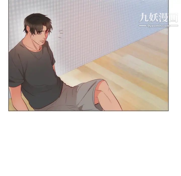 《初恋的女儿》漫画 第9话