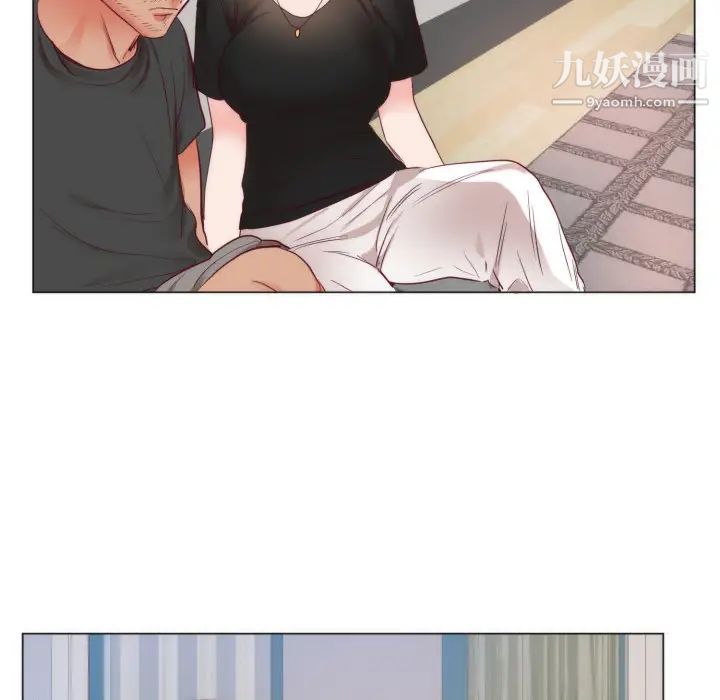 《初恋的女儿》漫画 第9话