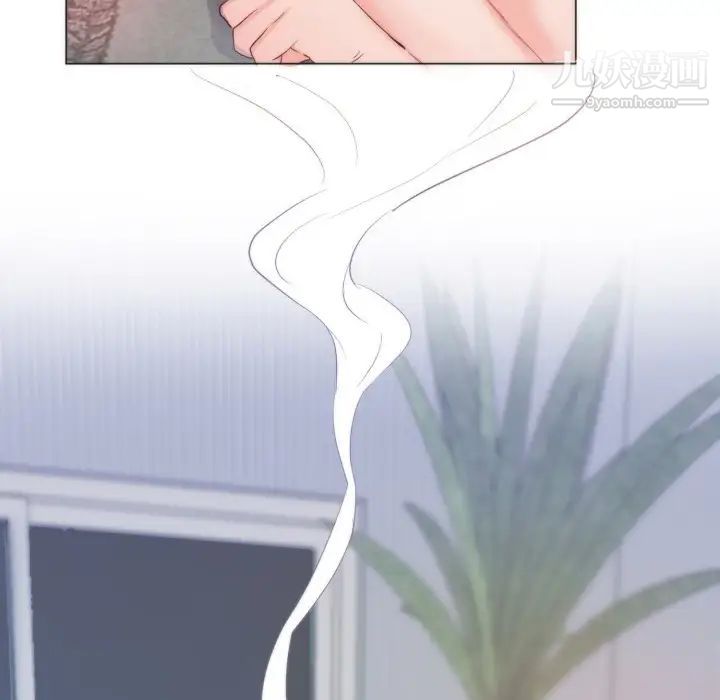 《初恋的女儿》漫画 第9话