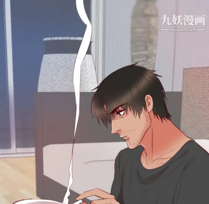 《初恋的女儿》漫画 第9话