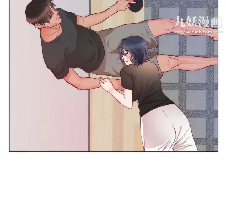 《初恋的女儿》漫画 第9话
