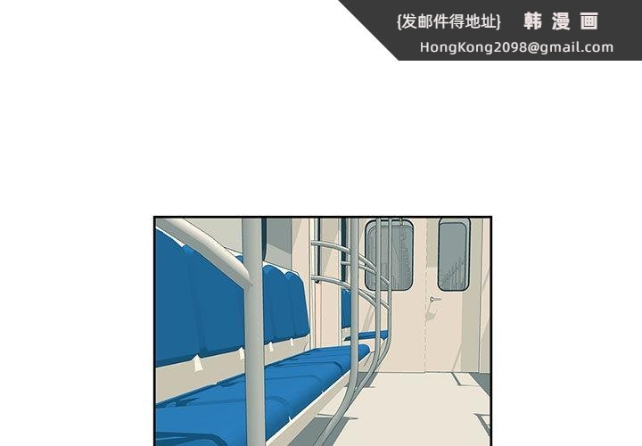 《純潔之罪》漫画 第1話