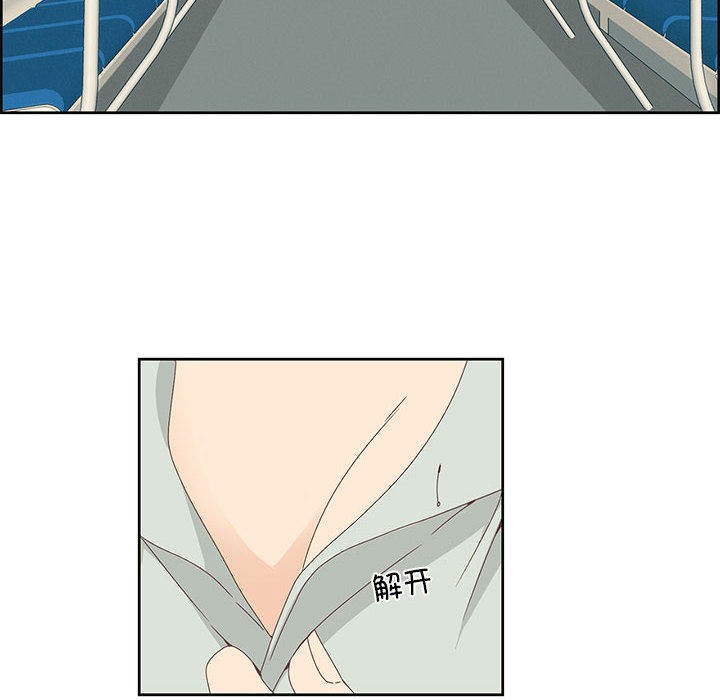 《純潔之罪》漫画 第1話