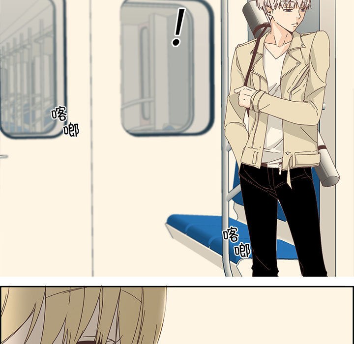 《純潔之罪》漫画 第1話