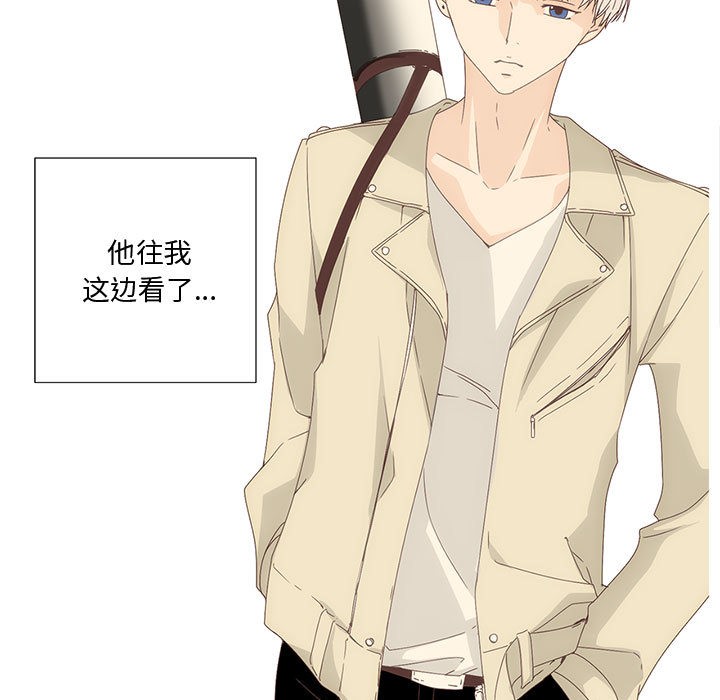 《純潔之罪》漫画 第1話