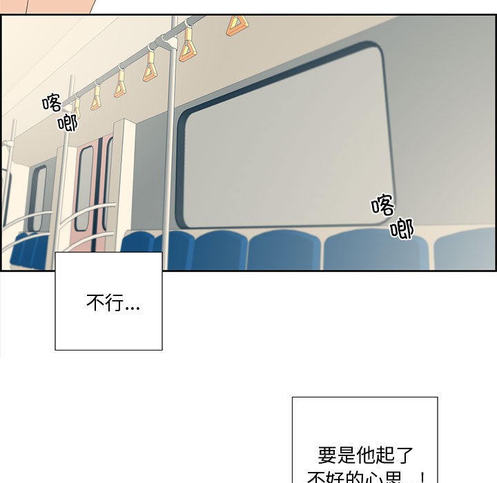 《純潔之罪》漫画 第1話
