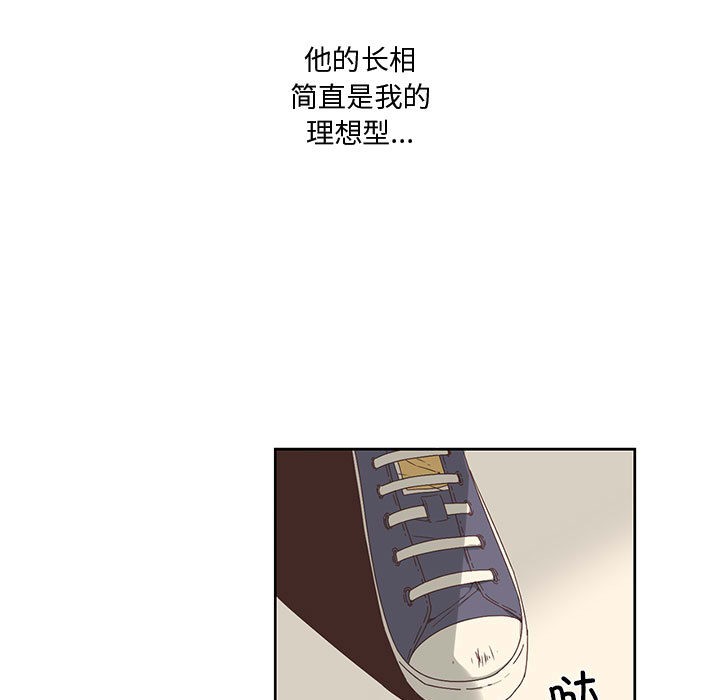 《純潔之罪》漫画 第1話