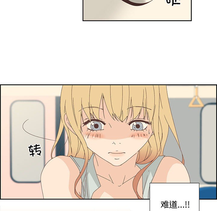 《純潔之罪》漫画 第1話
