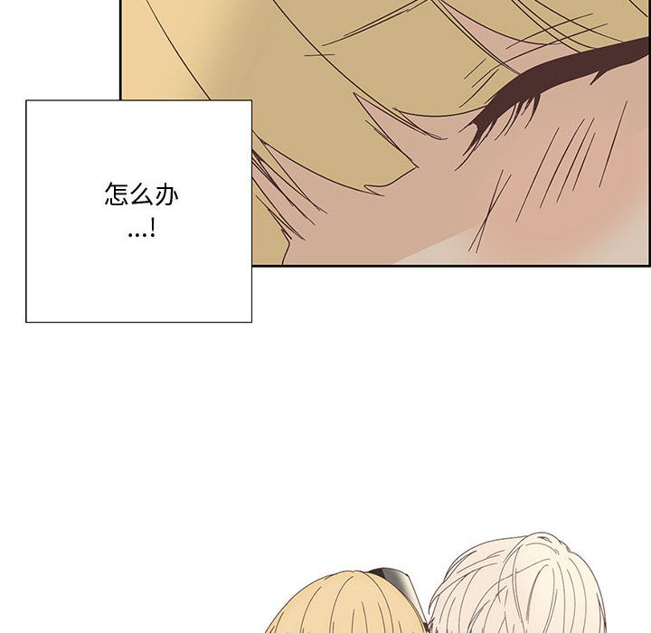 《純潔之罪》漫画 第1話