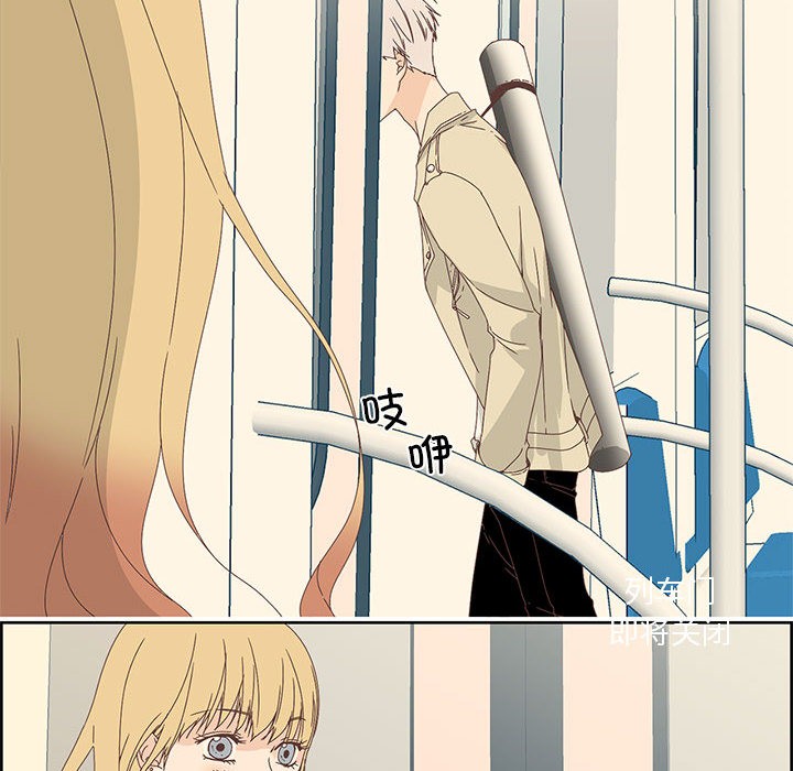 《純潔之罪》漫画 第1話