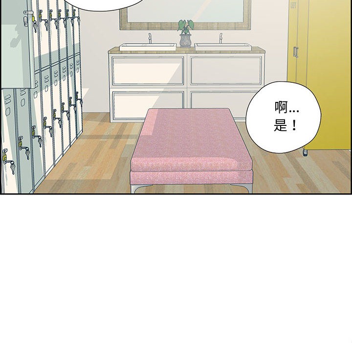 《純潔之罪》漫画 第1話