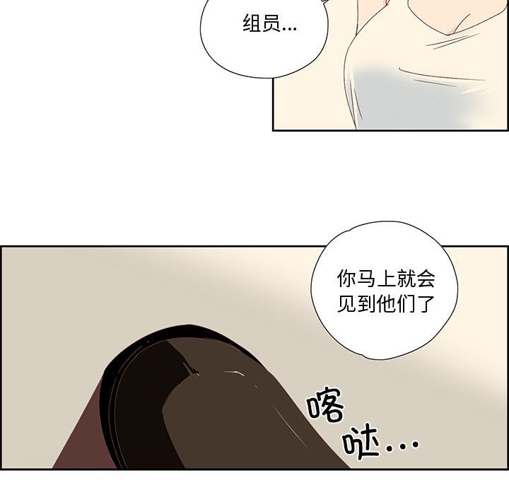 《純潔之罪》漫画 第1話