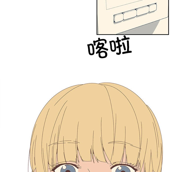 《純潔之罪》漫画 第1話