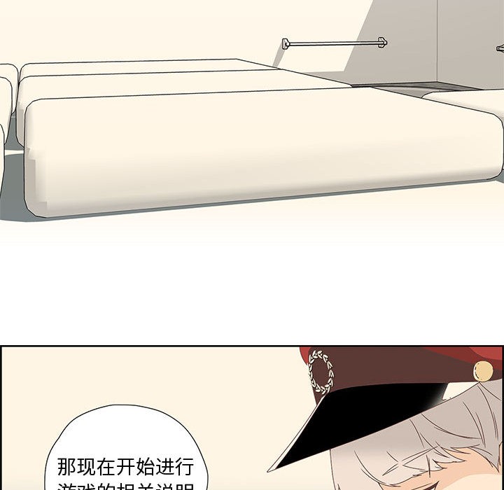 《純潔之罪》漫画 第1話