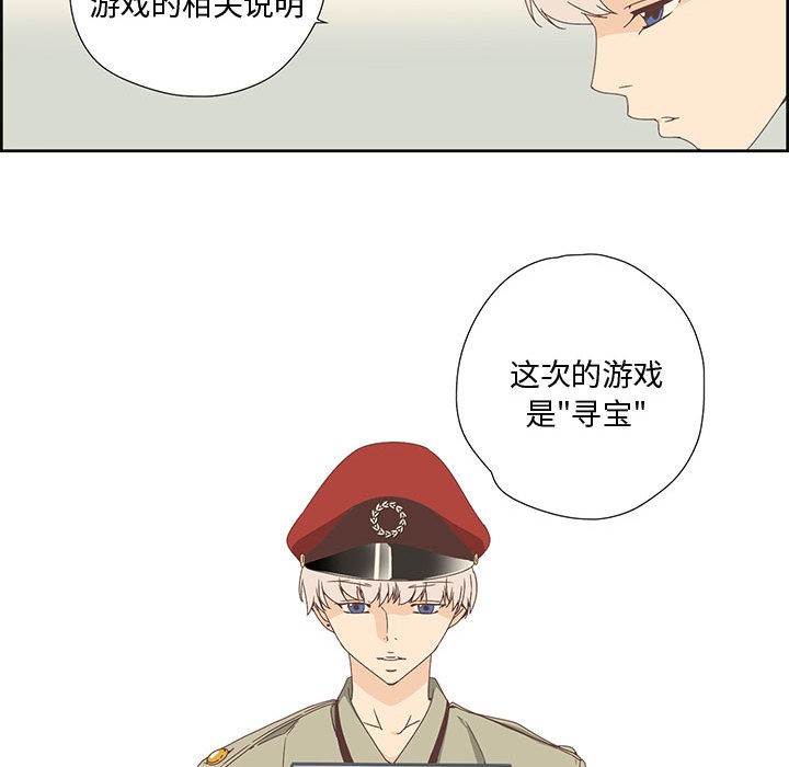 《純潔之罪》漫画 第1話