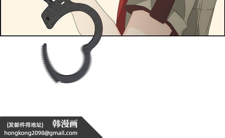 《純潔之罪》漫画 第1話