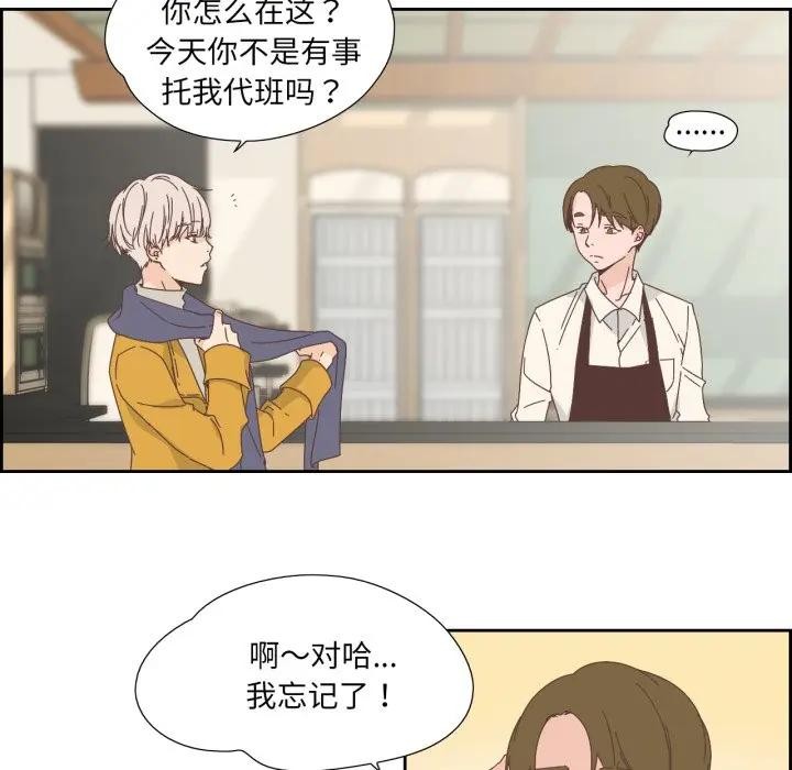 《純潔之罪》漫画 第13話