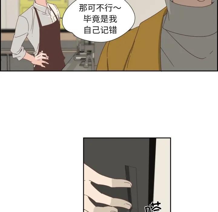《純潔之罪》漫画 第13話