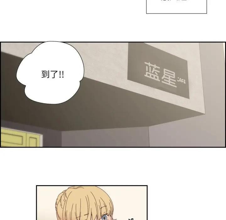 《純潔之罪》漫画 第13話
